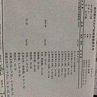 31号孕酮还25.4昨天验的又21.8了！有经验的孕妈帮我看下，需要打孕酮针吗？