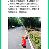 智慧妈妈成长日志，吼叫不如拥抱，戒吼打卡第二天！坚持就是胜利✌️，希望各位妈妈们监督我！