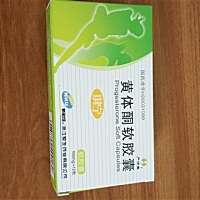 亲爱的各位姐妹，你们有怀孕后一直在吃黄体酮胶囊和孕康口服液嘛，对宝宝有影响没？求教！急，急！！