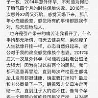 文章写的有点乱，主要是想分享一下我的孕事心情，8.2刨腹产女宝一枚（38+6），孕期没有禁食，除了没毒的...