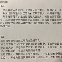 有哪位宝妈看的懂？我这个还有的治吗？