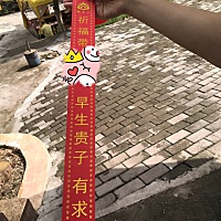 今天和老公去了观音山，就当作去郊游。顺便求求福。也祝各位姐妹们好孕哦