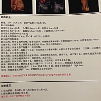 有没有会看男女的，纯属好奇