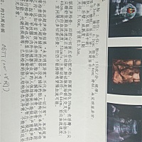 有会看的吗，帮忙看看是男孩还是女孩