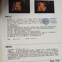 已知男女，大家可以猜一下，就当娱乐喽