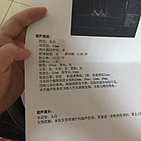 大家能帮我看一下什么意思吗