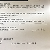 这种情况怎么办，严重吗？各位宝妈