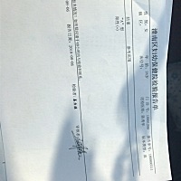 今天去官方了，目前只拿到一份报告有小姐妹们看得懂么求告知，还有两份报告明天才能拿到