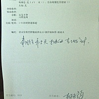 突然好难过 大家告诉我一下 内膜息肉 严重吗