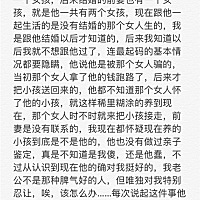 好纠结，怎么办，给点意见吧！