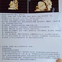 四维彩超顺利通过🙏🙏，宝妈们你看像不像小女孩👧。😍