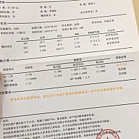 唐筛有临界风险，准备做无创，但是好奇是男宝女宝，有会看的宝妈吗？