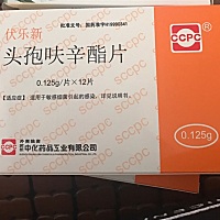 怀孕10周能吃这个药吗？好担心！！