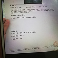 亲们，都帮我看下我这个小的还能长起来吗？