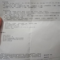 三维顺利通过，看不太清楚 不知道男孩女孩，有会看的吗😂😂