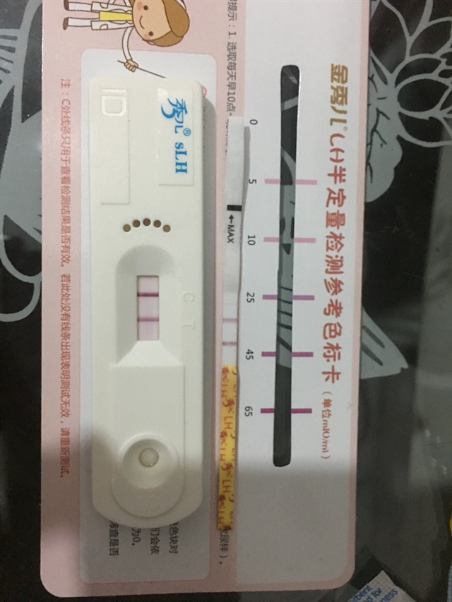 8月6日下午6点半