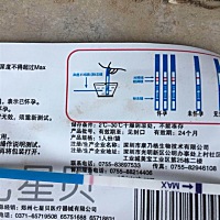 帮忙看一下，老是感觉有个灰印