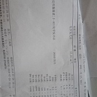 今天去检查孕酮比第一次还低点了，也一直在补孕酮，有孕妈知道正常吗