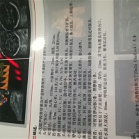 猜猜是男是女哇😜😜