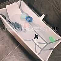 这两天的时间都在为宝宝准备出生后的用品，今天买到浴盆了有些纠结，新房子卫生间干湿分离，洗浴空间不...