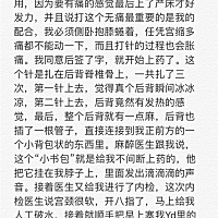 接我上一个贴的顺产日记 内容真的是比较多😂💌生产过程确实很艰辛 不过都能挺过来 祝各位孕妈好孕�...