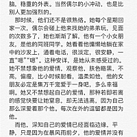 在娘家老房子坐月子，走进自己以前住的那间房就会涌现很多回忆。翻看十来年前的日记，唯独没有老公在里...