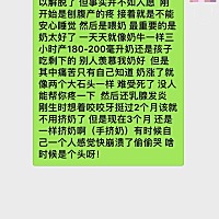 怀孕的时候就想盼着快点生 就可以解脱了 但事实并不如人愿  刚开始是刨腹产的疼 接着就是不能安心睡觉 ...