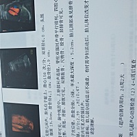 宝妈们，帮忙看看是男宝还是女宝