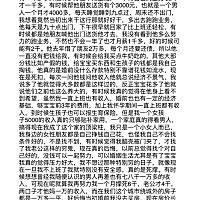 婚姻生活的一地鸡毛事，真的找不到地方发泄，是我要求太高，还是生活本来就是这样平淡无奇。宝妈们，你...