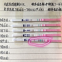 亲们帮我看看 今天是不是比昨天浅了 那就是排完了吗 今天还用做功课吗