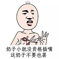 有宝妈吗？宝宝需要补充益生菌不，都来给个建议