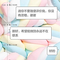 怀孕后老公提出离婚，谁知道单身妈妈怎么办准生证？谢谢！最好可以介绍熟识的资源，北京，谢谢各位了