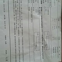 21三体综合症，1：897是啥意思，有些医生说不正常，有些说正常。