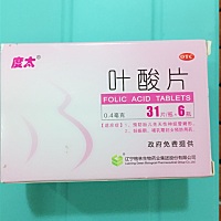 请问大家政俯免费发放的叶酸备孕宝爸宝妈可以吃？