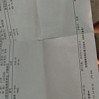 刚怀孕有点出血  今天去医院检查的单子  宝妈们帮我看一下