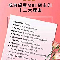 在家带宝宝也可以自食其力