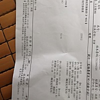 姐妹们，帮忙看下，今天检查了，医生说孕酮低，请问这个怎么看，我这个严重吗