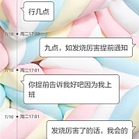 肚子这样，老公提出离婚，我同意了🙂