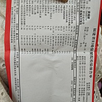 不知道肝功能正常吗