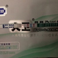 6月28号来大姨妈，一直没来，今天早上用大卫和敏婷测了，一个深些一个浅些，不知道是不是，会不会是炸胡