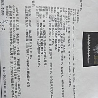 怀孕6个多月了，好想知道是男宝宝，还是男宝宝，有没有同款的肚子，快5个月宝宝才动