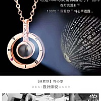 这个项链好看吗？有没有人喜欢呀？我觉得挺好看 挺有意思的