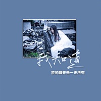 天气热，什么都不想吃，看到油腻的食物就心里难受，想吃葡萄，然后家里人又说葡萄都是药物什么的，唉。...