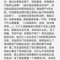 吐嘈，吐嘈，吐嘈，重要的事情就是要说三遍！！！