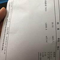 怎么看检结果？