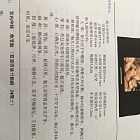 有亲们懂得吗，帮我看看是男孩女孩。好奇心，二胎，准备东西