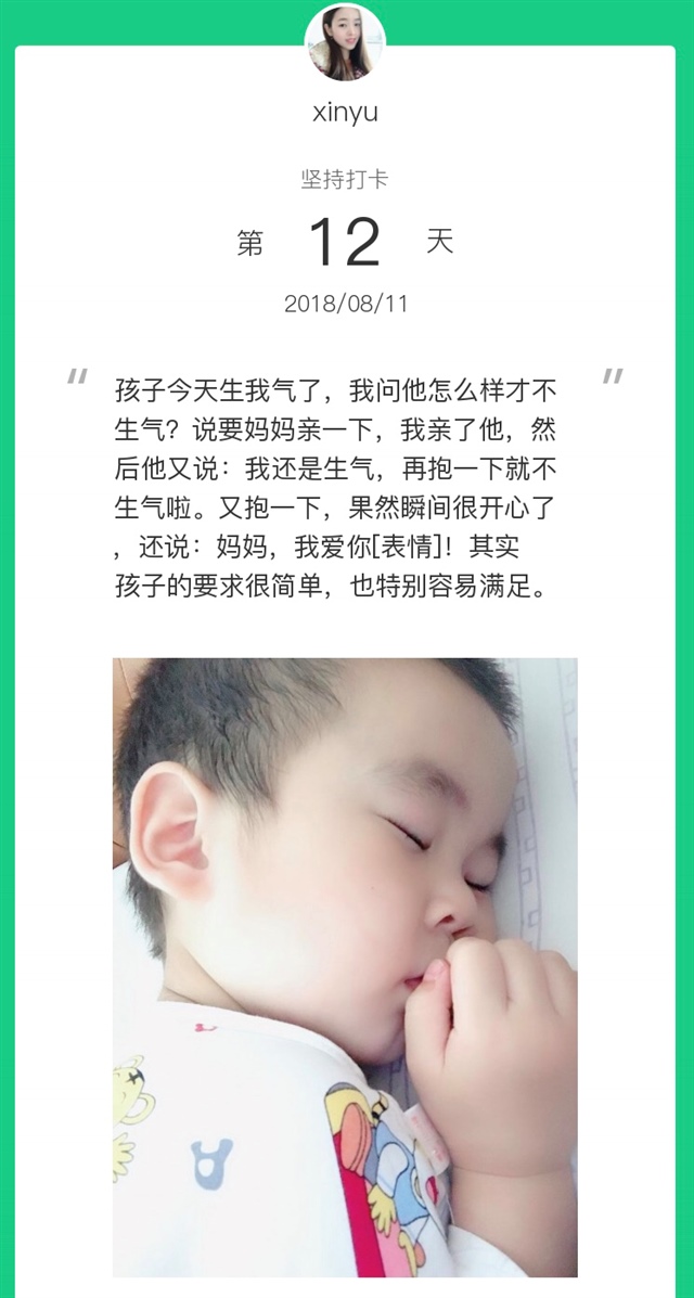 不打不骂不吼叫，孩子无非就是希望爸爸妈妈多陪伴！