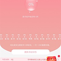 为什么信息对不上，求各位亲帮忙解答