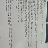 四维后，围观男宝女宝，猜猜看