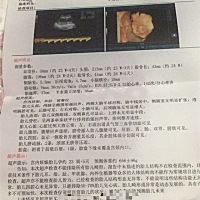 前段时间做的四维，有会看男女的吗？